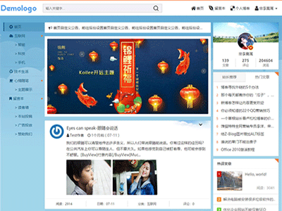  The first choice for personal theme website building is microblog show template, which imitates Sina Weibo official website